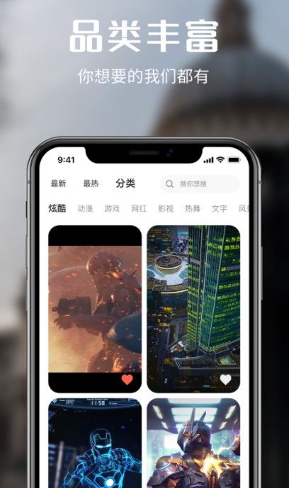 来电多多app官方版图1: