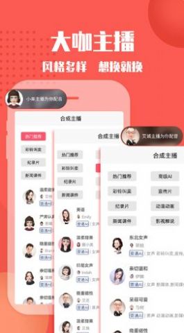 幕后大师app最新免费版图3: