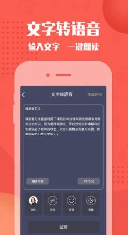 幕后大师app最新免费版图2: