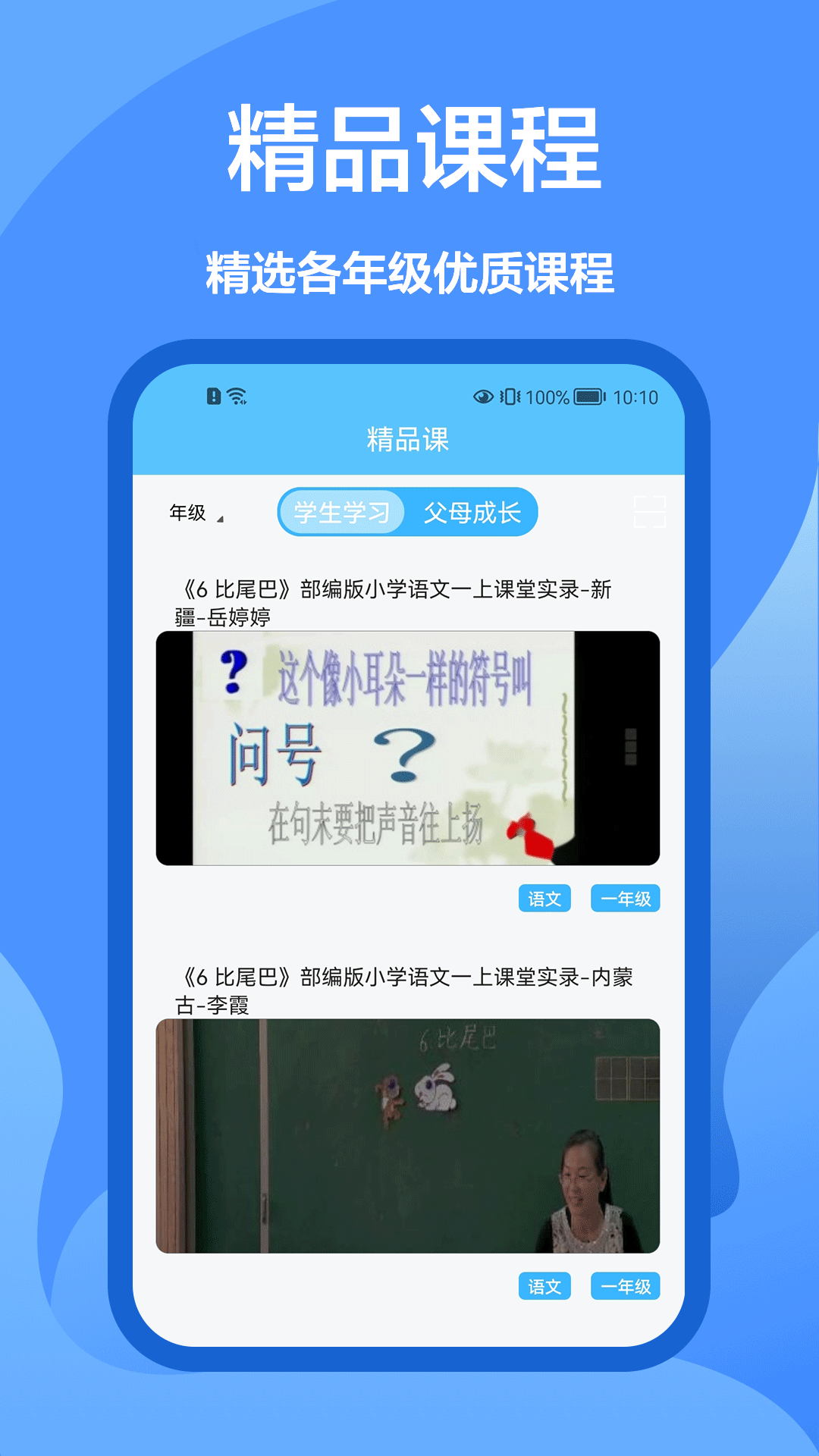 懒人搜题库app官方免费版图2: