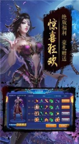 永夜魔君之驱魔神手游图2