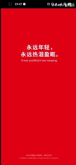 锤友论坛APP手机正版下载图3: