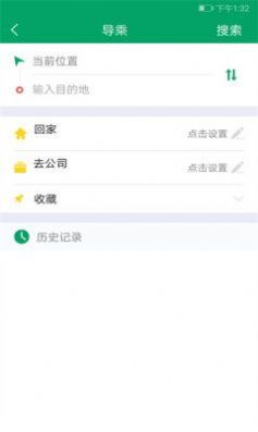 龙泉公交app下载图2: