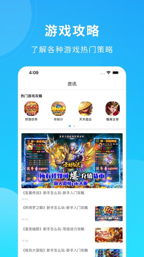 BT云游盒子app官方免费版图2: