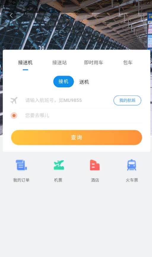 柒个贰生活app官方免费版图1: