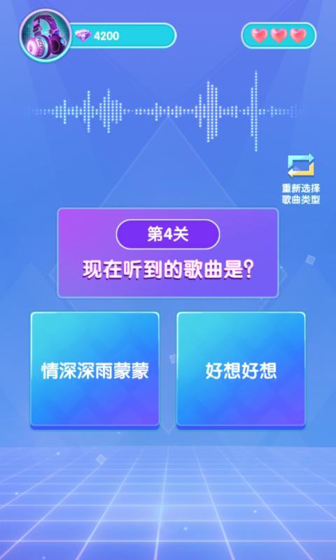 滚蛋吧卡路里红包版游戏app图1: