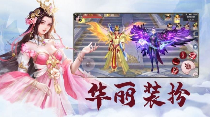 双生封魔官方版图4