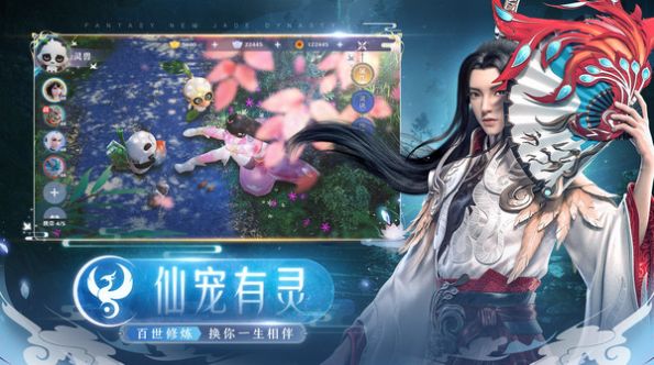 天师诛仙官方版图1