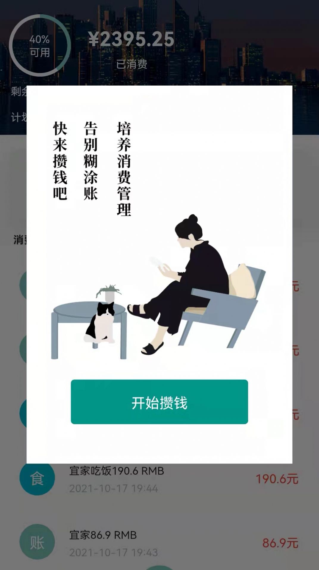 小鳞石app手机最新版图2: