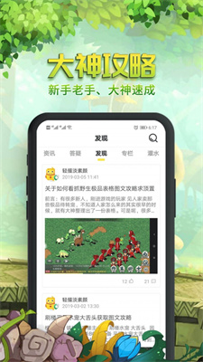 石器盒子app官方免费版图1: