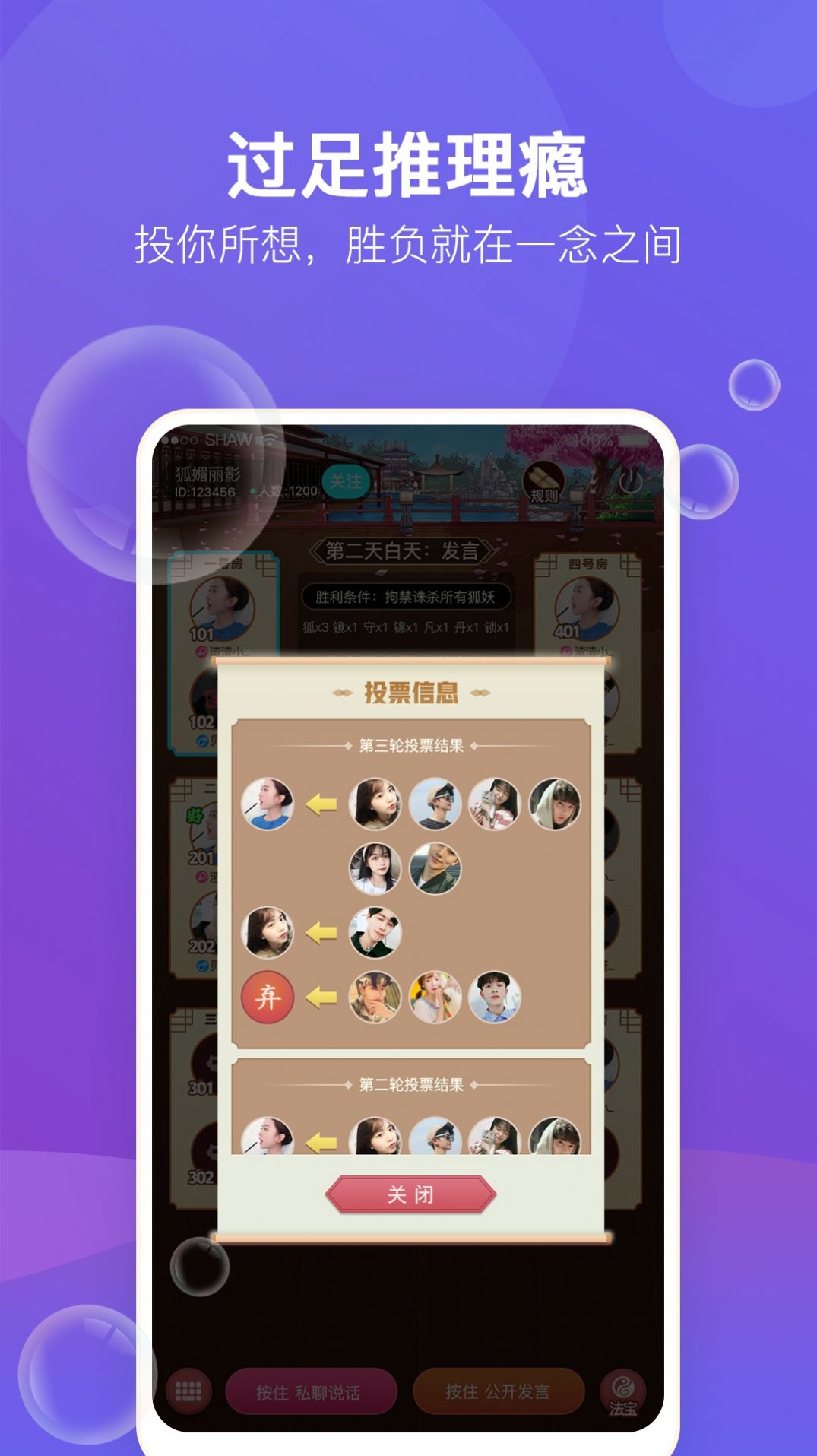 游缘唱歌app官方版图3: