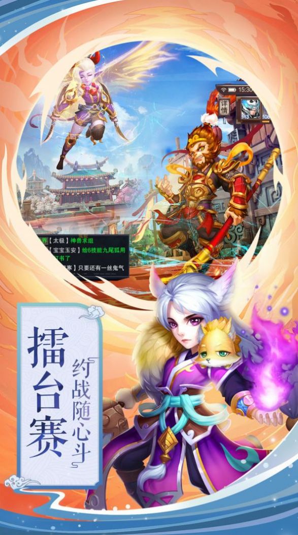 魔谷仙境官方版图2