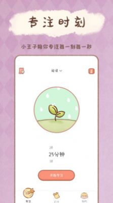 YoYo日常app拍给你图1