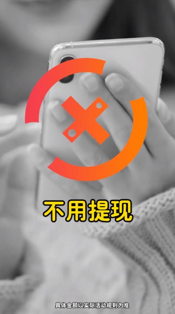 一起答题吧红包版游戏app下载图2: