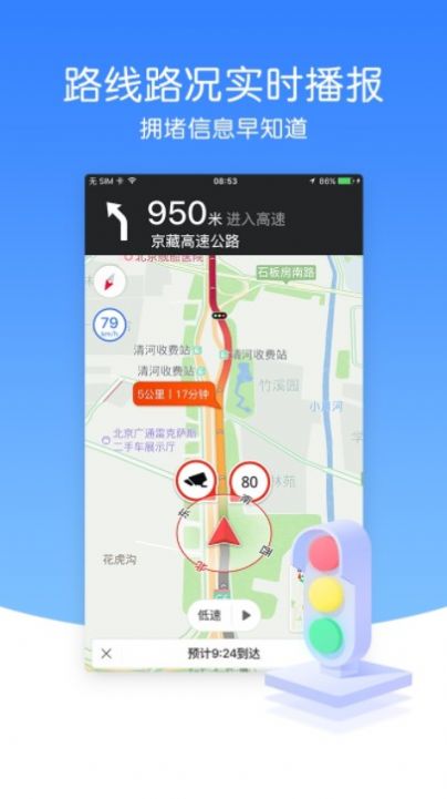 风云卫星地图app官方免费版图2: