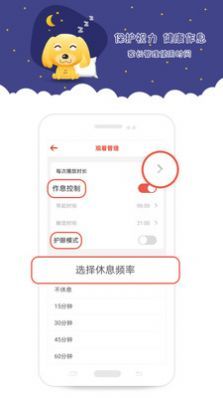 爱点儿歌app官方版图2: