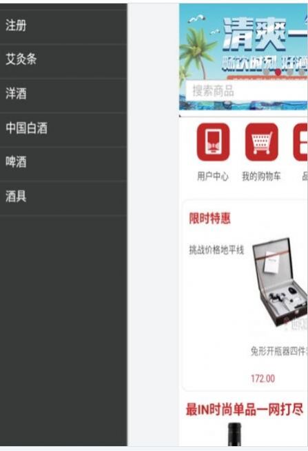 乙天app官方免费版图2: