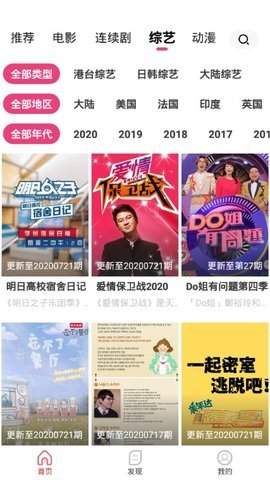 看吧播放器免费下载2021图1