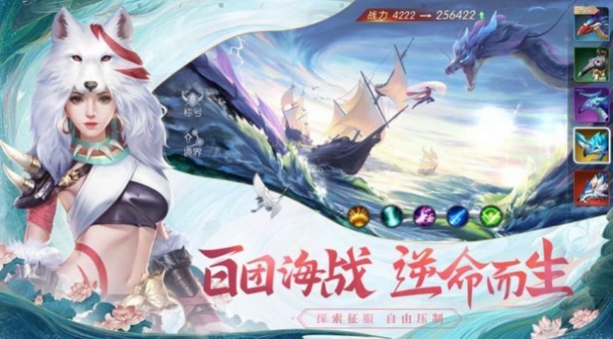 倾天仙魔官方版图1