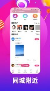 测试聊天app官方免费版图1: