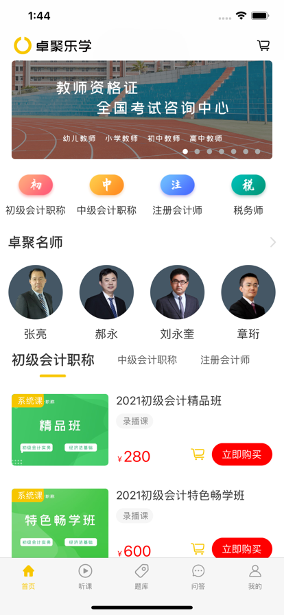 波澜投屏app手机最新版图3: