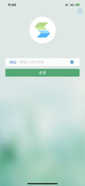 EasyConnect官网图2