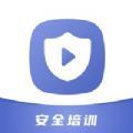 水运安全培训app