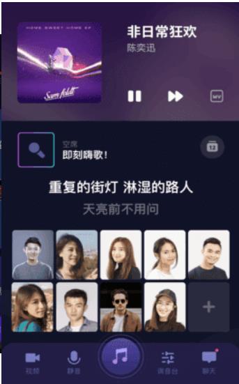 嗨森社交app官方免费版图2: