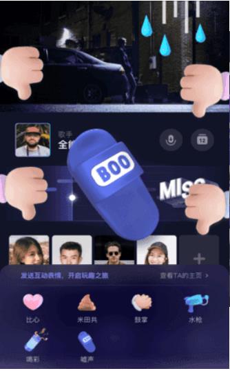 嗨森社交app官方免费版图3: