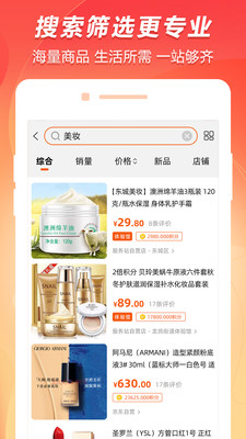 百成优品app手机最新版图2: