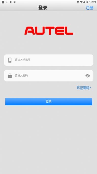 道通智慧汽修app最新版图2