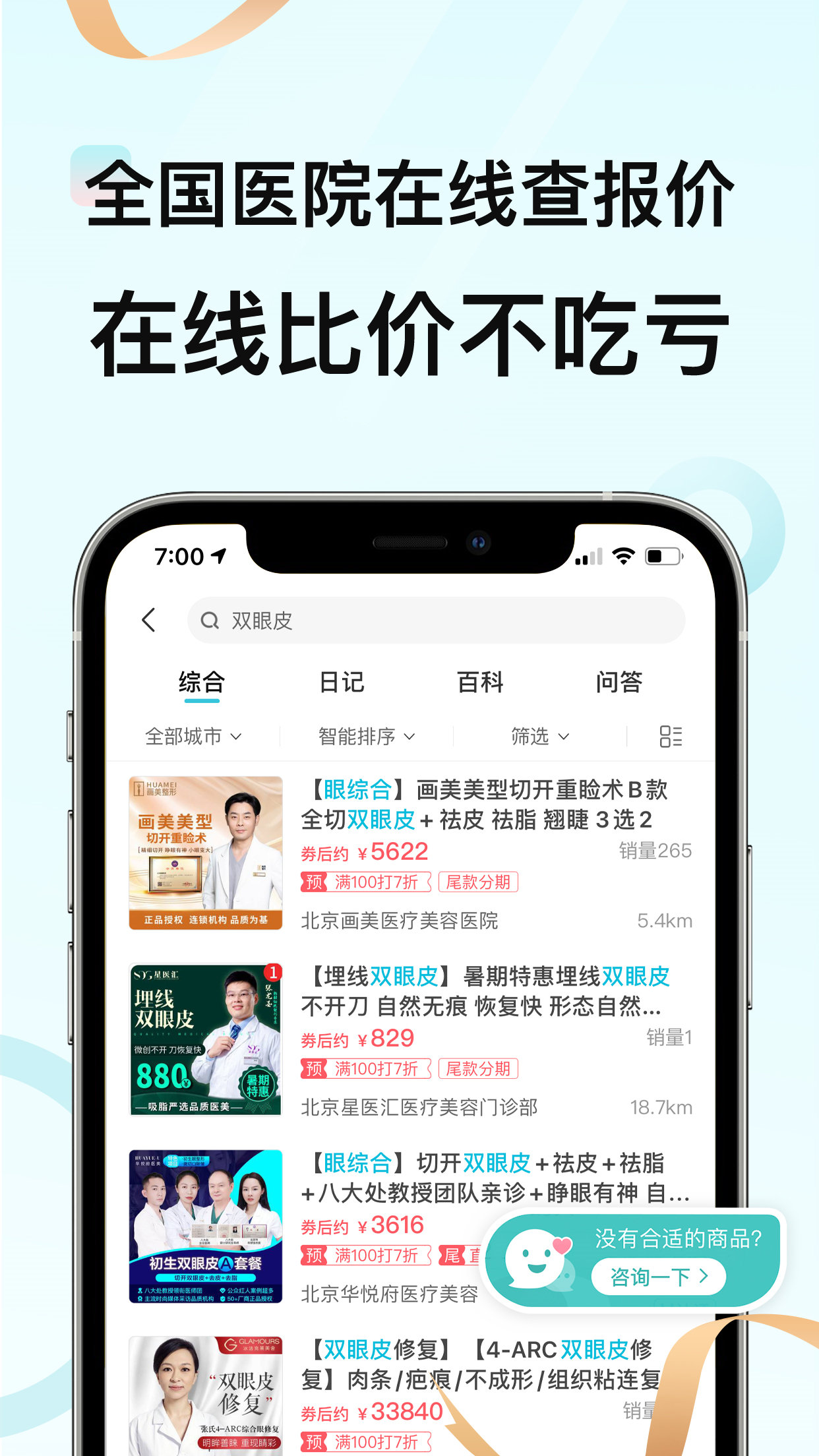 更美app官方下载测颜值图4: