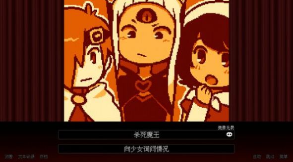 BAD END THEATER坏结局剧院游戏steam中文汉化补丁图3: