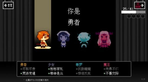 BAD END THEATER坏结局剧院游戏steam中文汉化补丁图2: