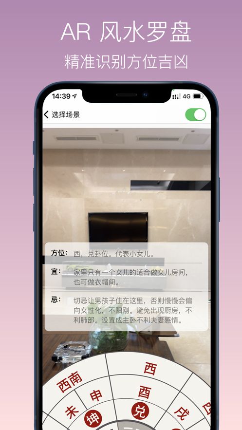 神算喵app官方免费版图5: