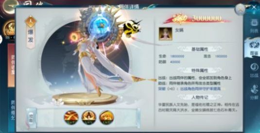 星尘远征乱舞之刃手游图1