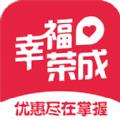 幸福荣成app