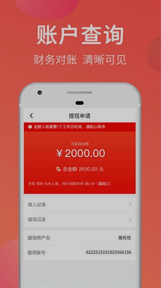 大神猫外卖商家版app官方最新版图1: