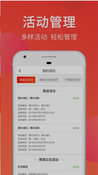 大神猫外卖商家版app官方最新版图2: