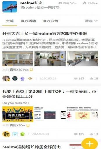 应急车道举报app图1