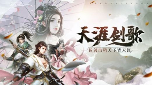 梦幻至尊封妖官方版图4