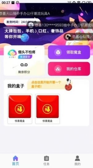 坯布圈app官方免费版图3: