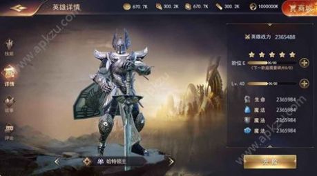 魔法门之英雄无敌王朝双周年图2