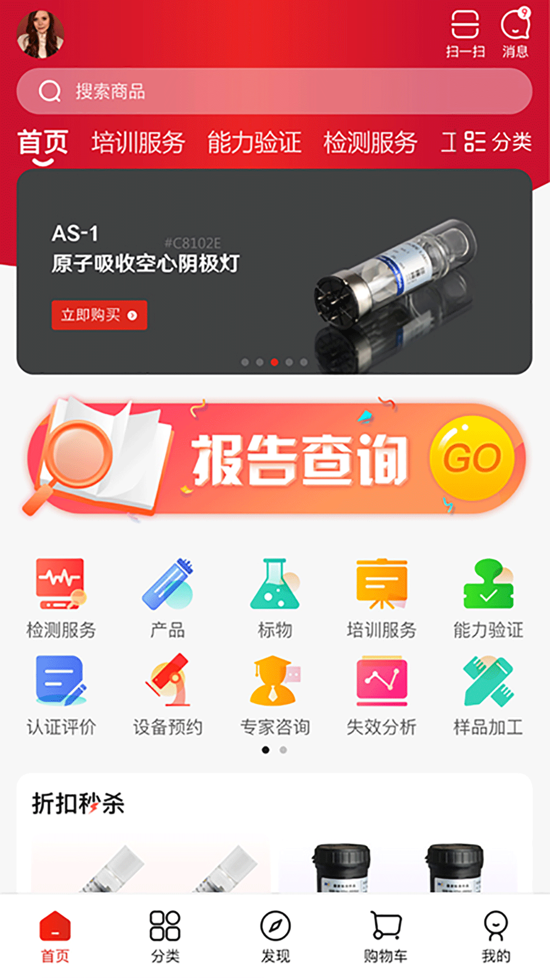 鹿卡普app官方免费版图2: