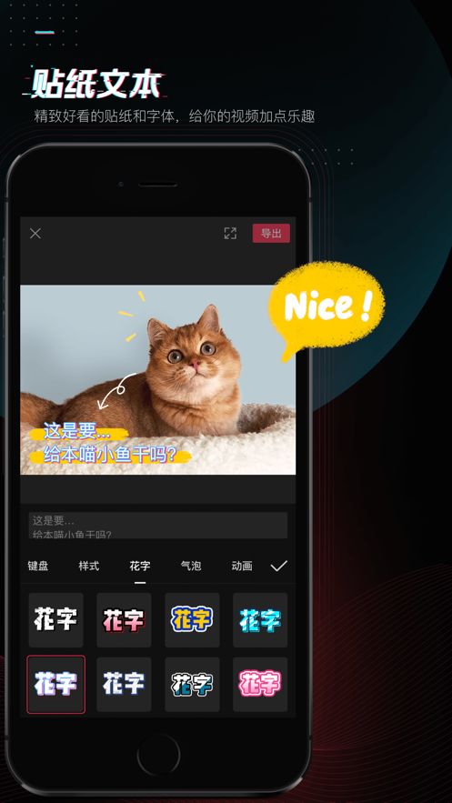 capcut app下载图2: