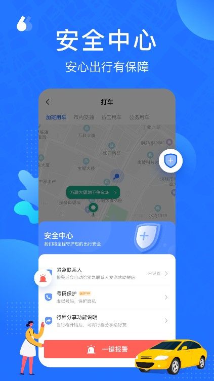 云行app官方版图1