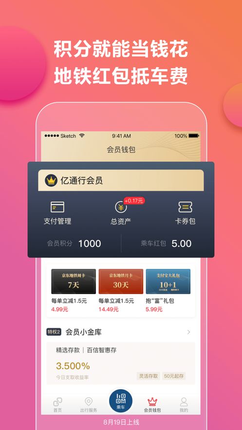 计算机考试小能手app图1