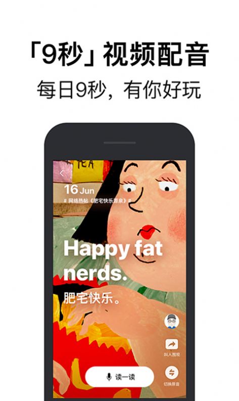 腾讯翻译君app下载手机版图2: