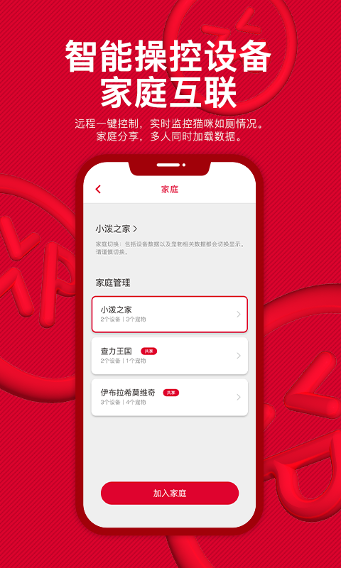 perky小泼app官方免费版图4: