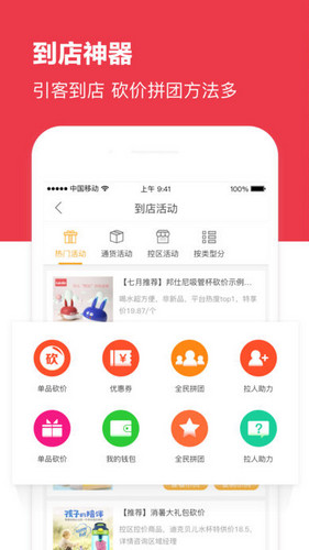 海拍客app最新版图1